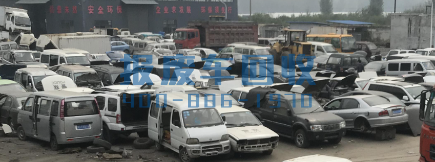 孝感市面包车回收电话,孝感市高价回收面包车