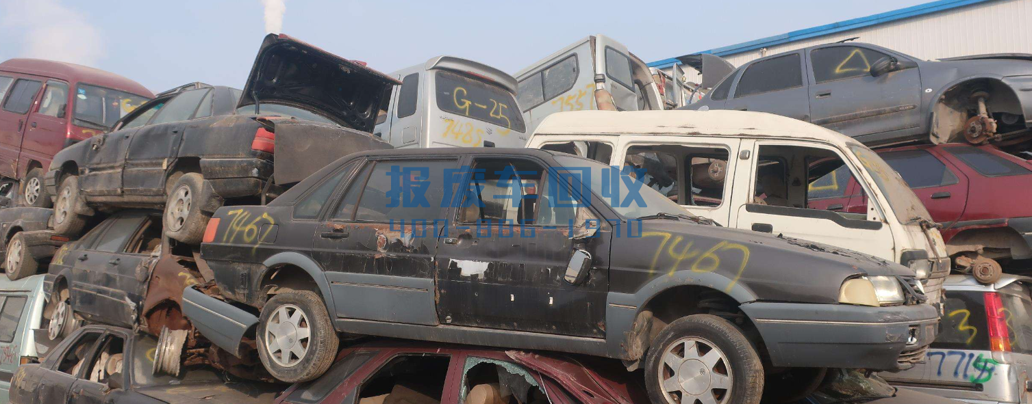孝感市面包车报废回收,孝感市面包车旧车报废多少钱