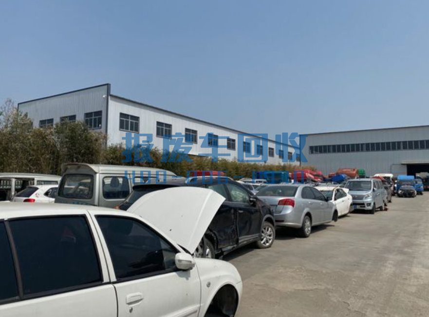 孝感市报废汽车回收价格表查询，孝感市汽车报废回收厂