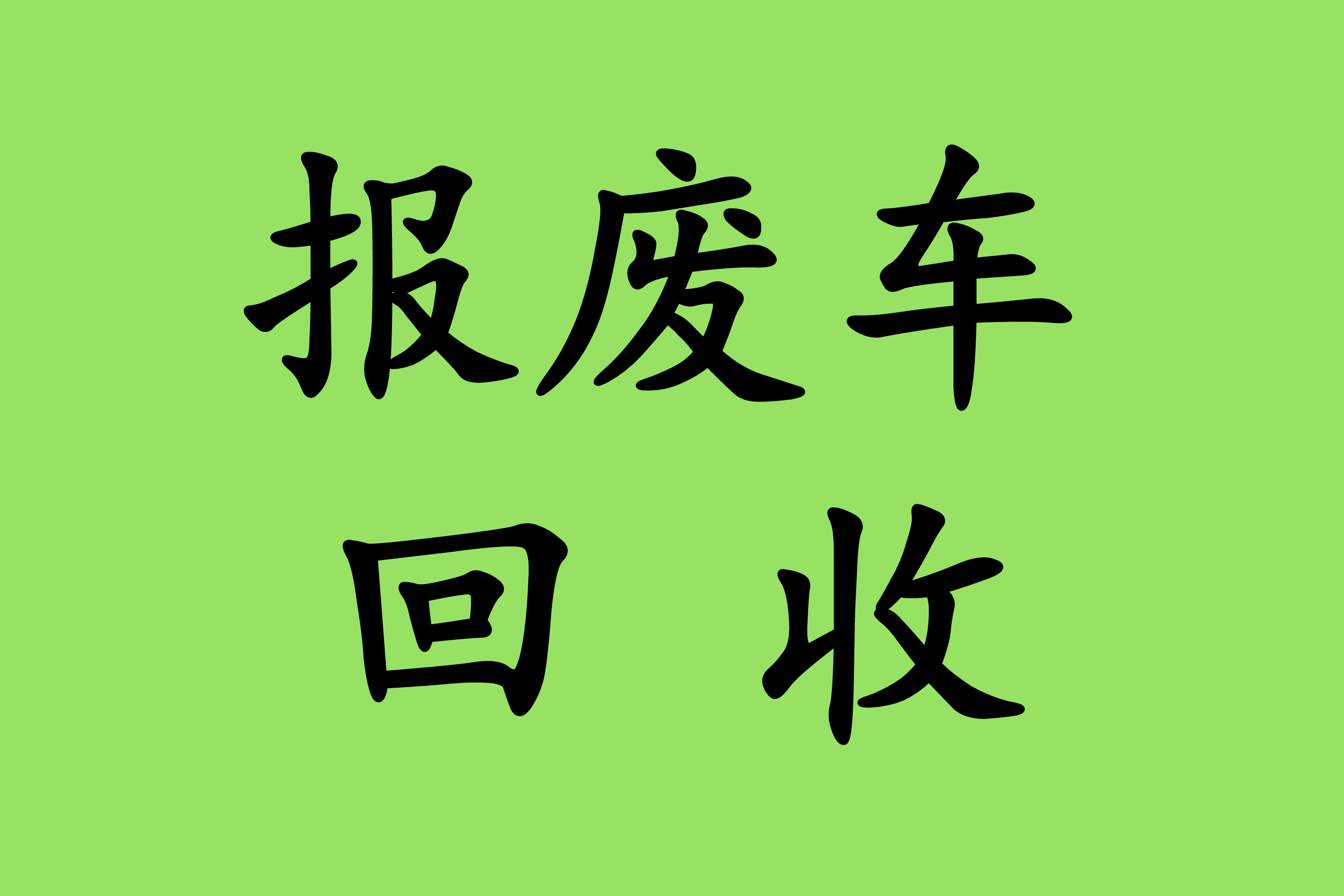 98fe92e7172bc571ce395426188252c2