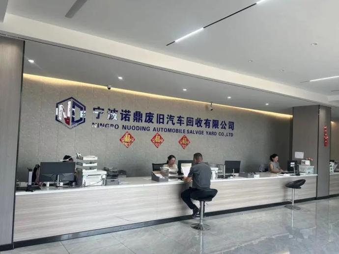 旧车如何报废回收?攻略来了!