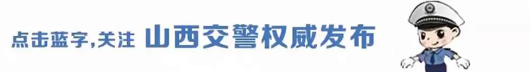 辟谣:报废车辆“回收制”赚大了??纯属谣言!!